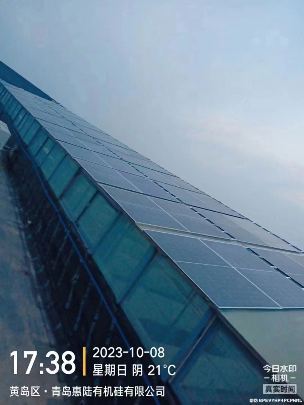 祝贺青岛惠陆有机硅有限公司800KW电站项目顺利并网！ 马鞍山晶盛能源 