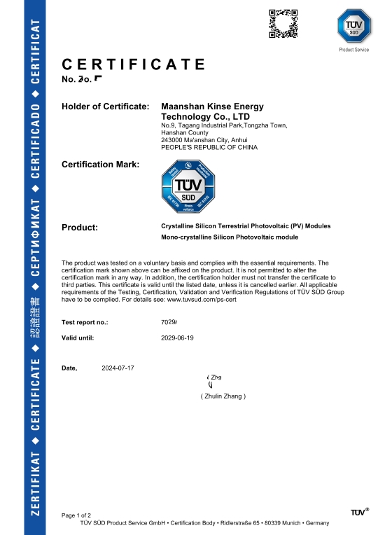 TUV Certificate