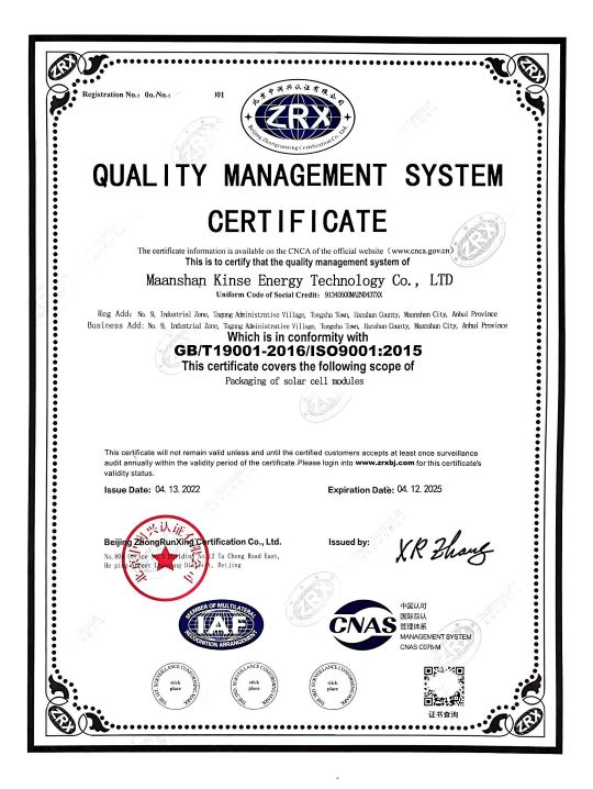 ISO9001 cert Certificate